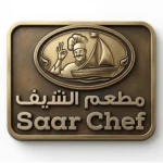 Saar Chef